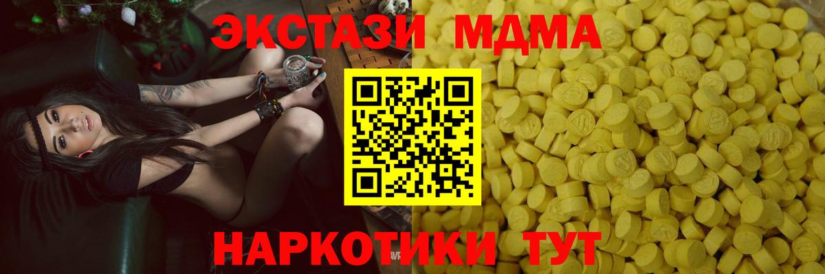 МЕФ Краснознаменск