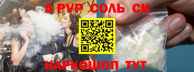 амф Донской