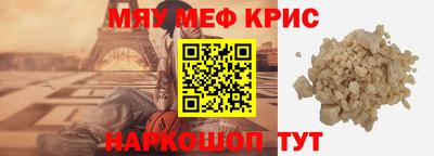 амф Донской