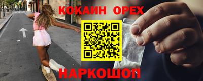 мескалин Дубна