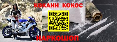 гидра Донецк