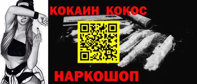 гидра Донецк