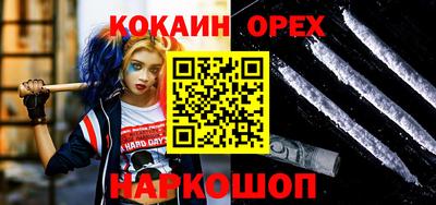 амф Донской