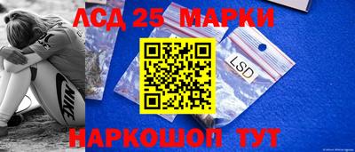 гидра Донецк