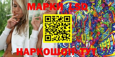 гидра Донецк