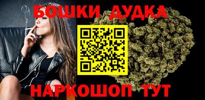 гидра Донецк