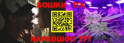 гидра Донецк