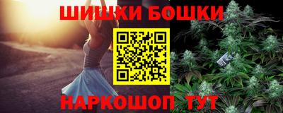 гидра Донецк