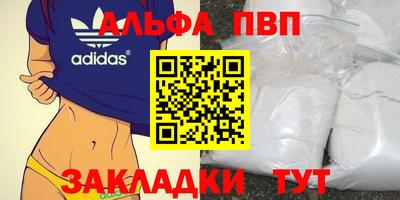 мескалин Дубна