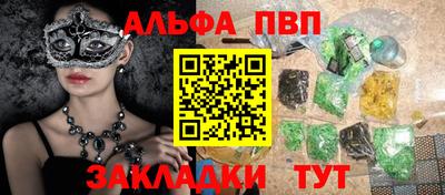 амф Донской