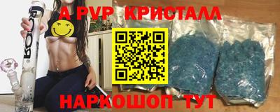 амф Донской