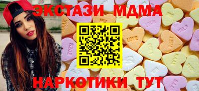 гидра Донецк