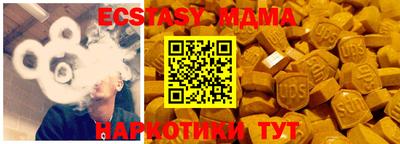 гидра Донецк