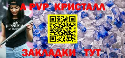 мескалин Дубна