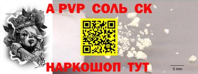амф Донской
