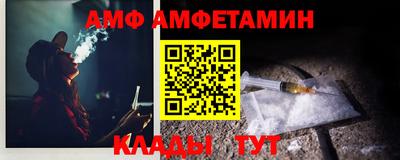 амф Донской