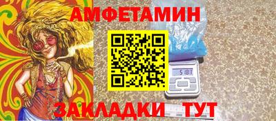 гидра Донецк