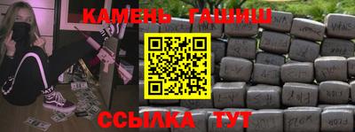 гидра Донецк