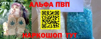 мескалин Дубна