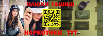 мескалин Дубна