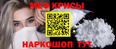 амф Донской
