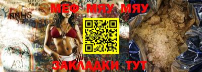 амф Донской