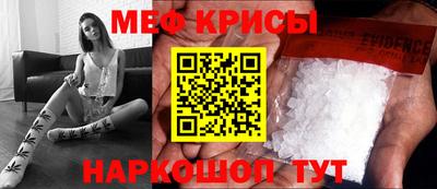 амф Донской