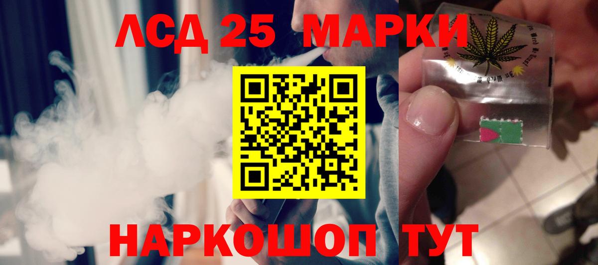 Краснознаменск  Лсд 25 экстази ecstasy  ЛСД экстази ecstasy  Вход с VPN 