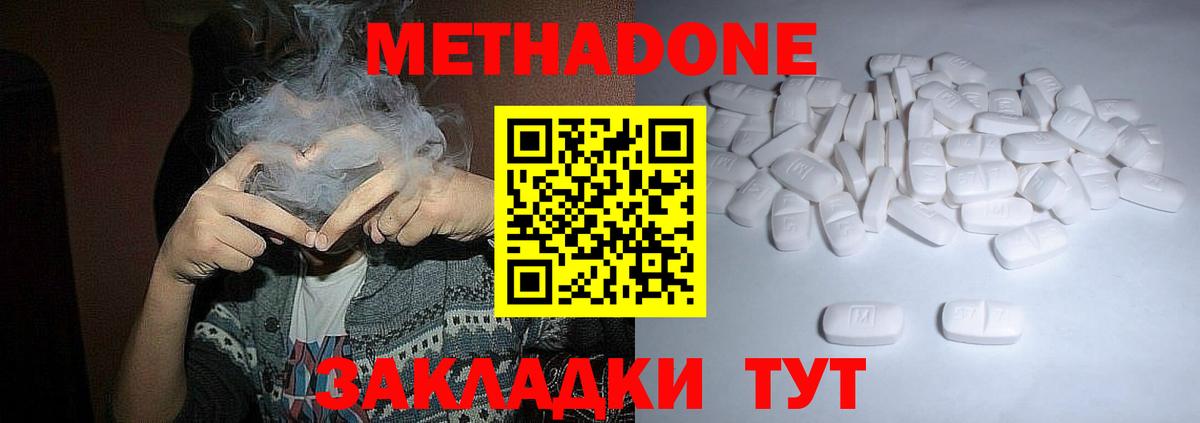 Меф МЯУ МЯУ кристаллы  Вход с VPN  NBOMe  МАРИХУАНА  ГАШ  Краснознаменск  ЭКСТАЗИ  Продажа наркотиков  ГАШИШ  Кокаин 