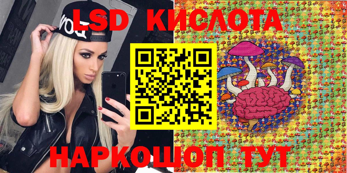 Марки NBOMe 1,5мг  Марки NBOMe 1,5мг  Краснознаменск  Вход с VPN 