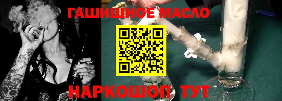 ТГК концентрат Краснознаменск