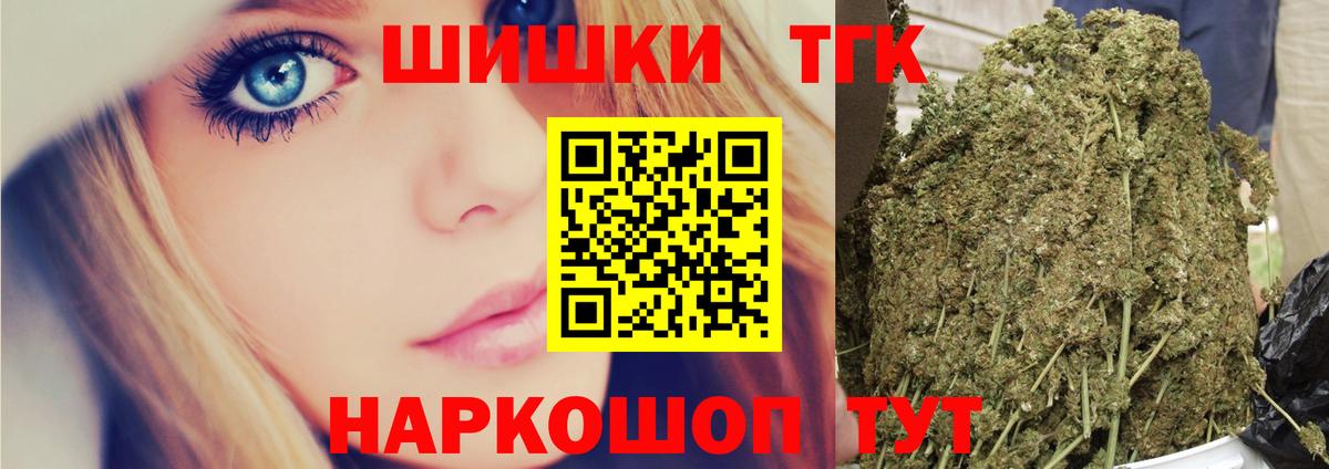 Канабис сатива Краснознаменск