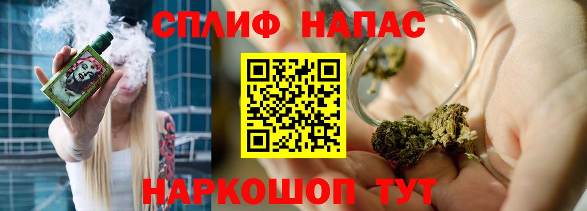 Конопля марихуана  Конопля гибрид  Шишки марихуана тримм  Вход с VPN  Краснознаменск  Марихуана Amnesia 